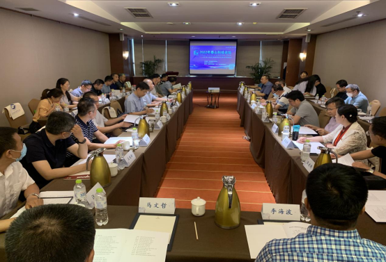 第334期泰山科技论坛——科技聚力赋能黄河流域生态保