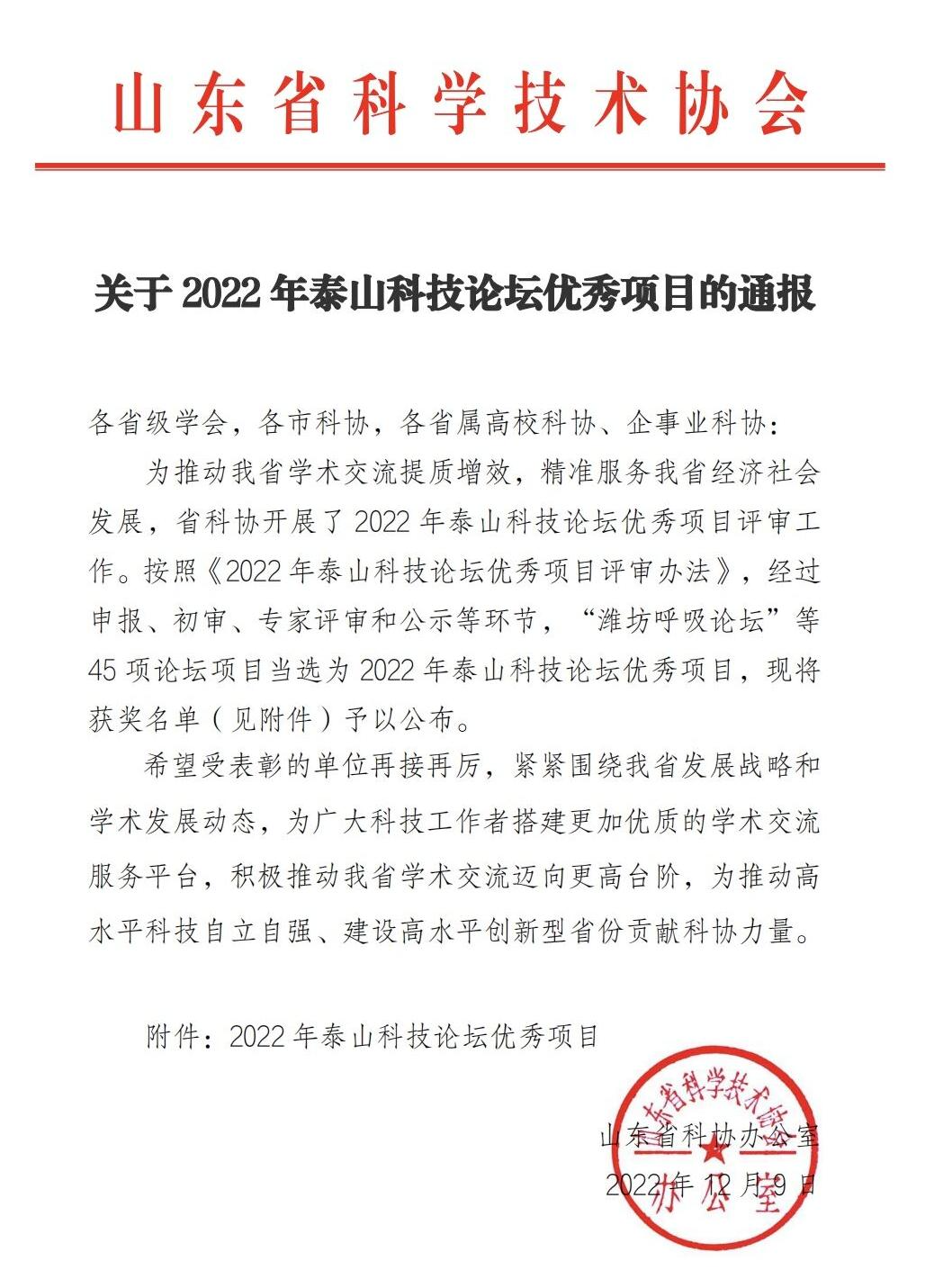 QQ图片20221209221410(1).png