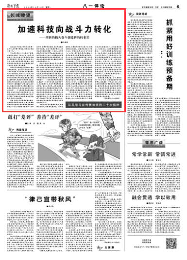 微信图片_20221212211736.png