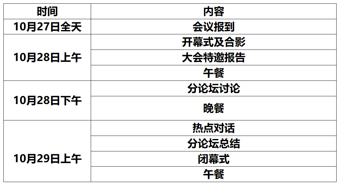 微信图片_20230917150637.png