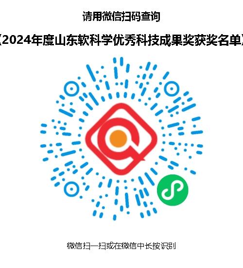 结果查询.png