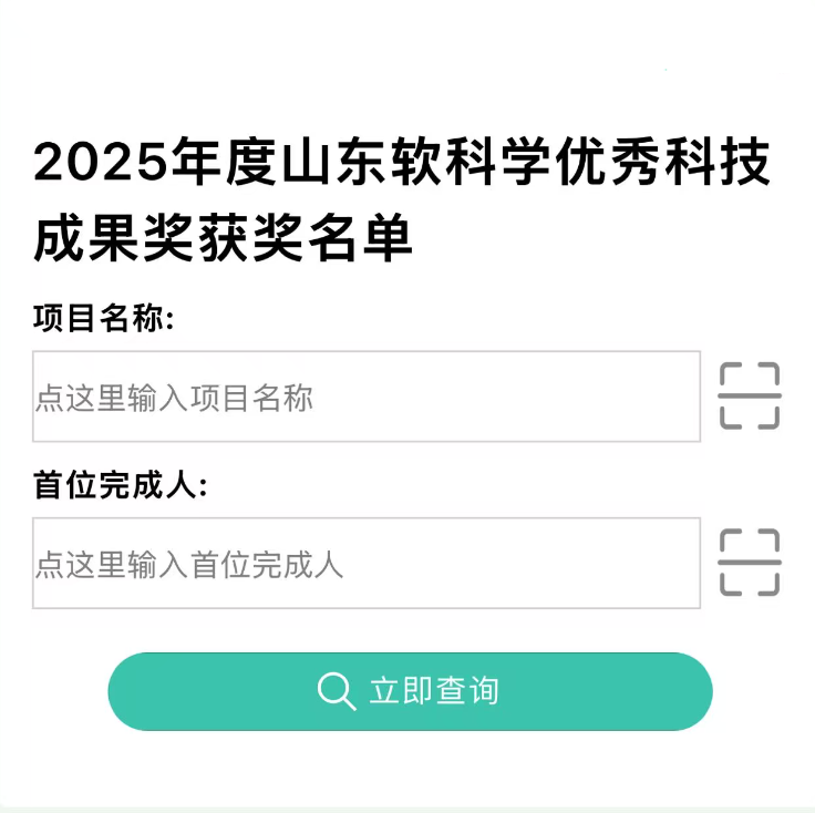 微信图片_20260706115820_857_17.png